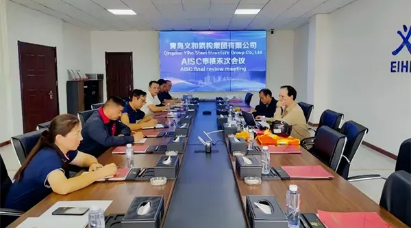 Nā Nūhou maikaʻi: Qingdao Eihei Steel Goal Sweec