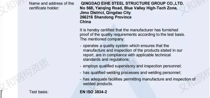 He aha ka ʻenehana welding?