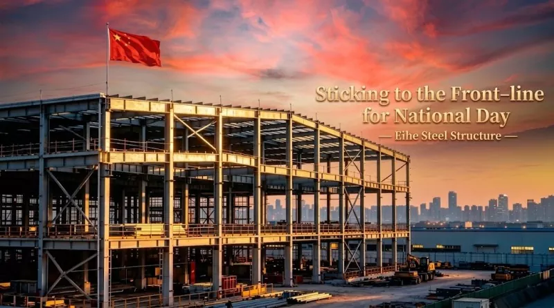 Aloha La Lahui mai Eihe Steel Structure